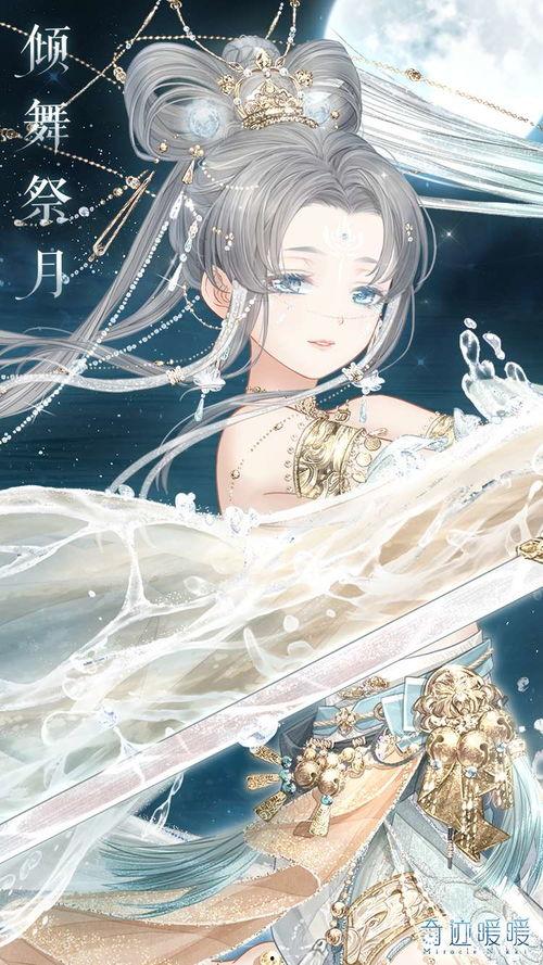 奇迹暖暖最新爆料,神秘时装即将登场，时尚盛宴即将开启！